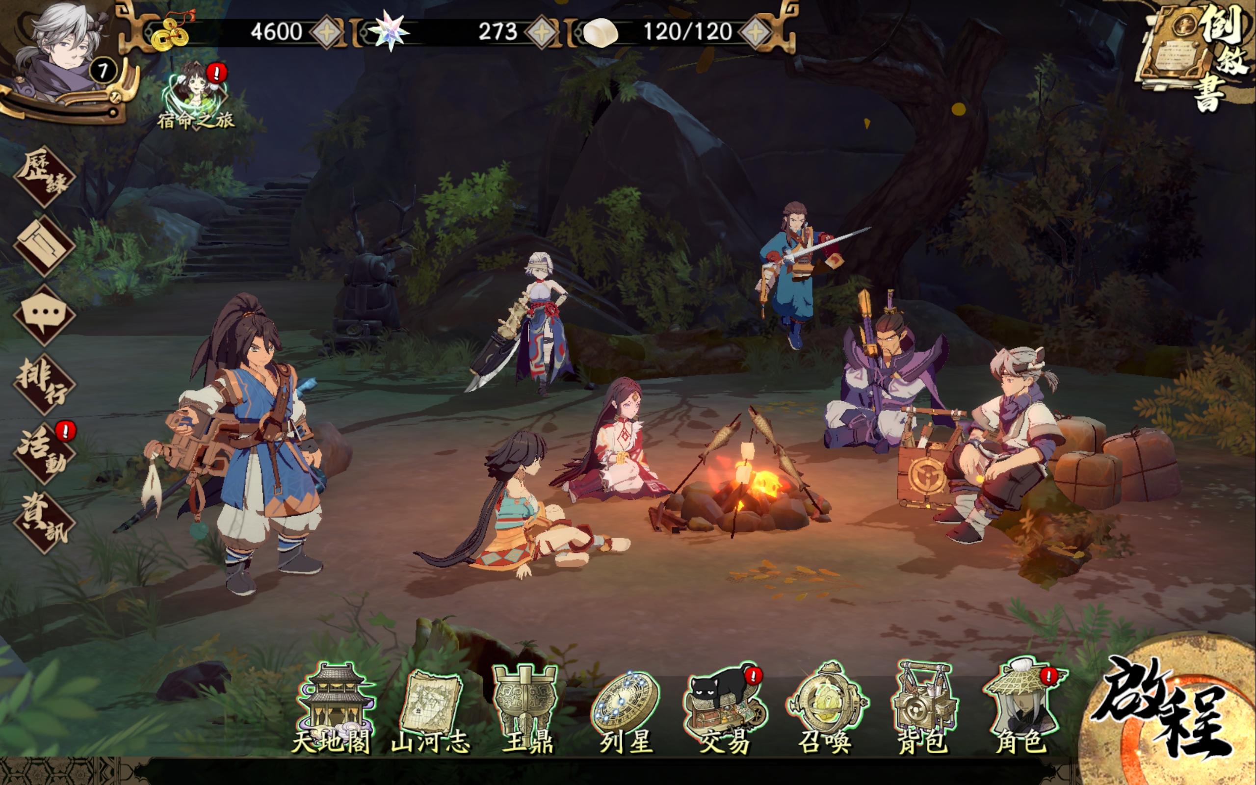 Kalpa of Universe Game Screenshot