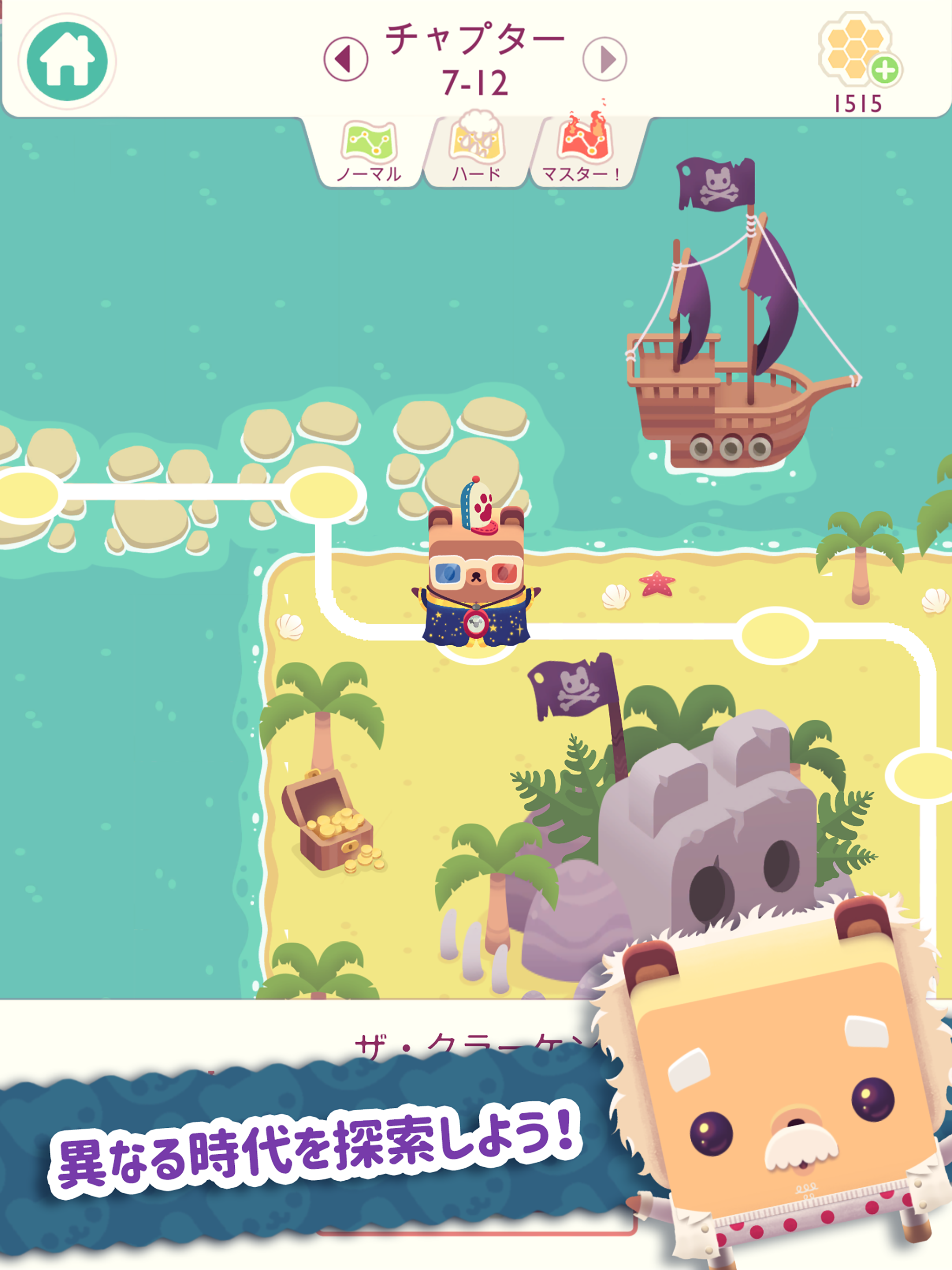 Alphabear 2: 英語を練習しよう！ ゲームのスクリーンショット