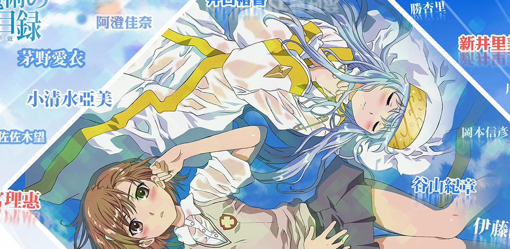 Banner of A Certain Magical Index 