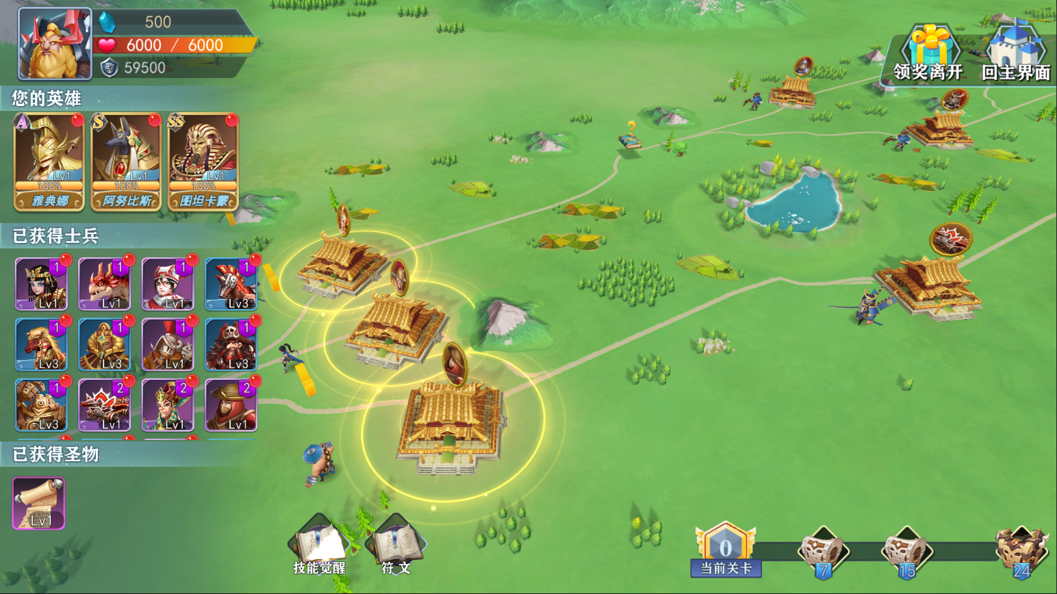 Screenshot 3 of Age of the Gods (test server) 