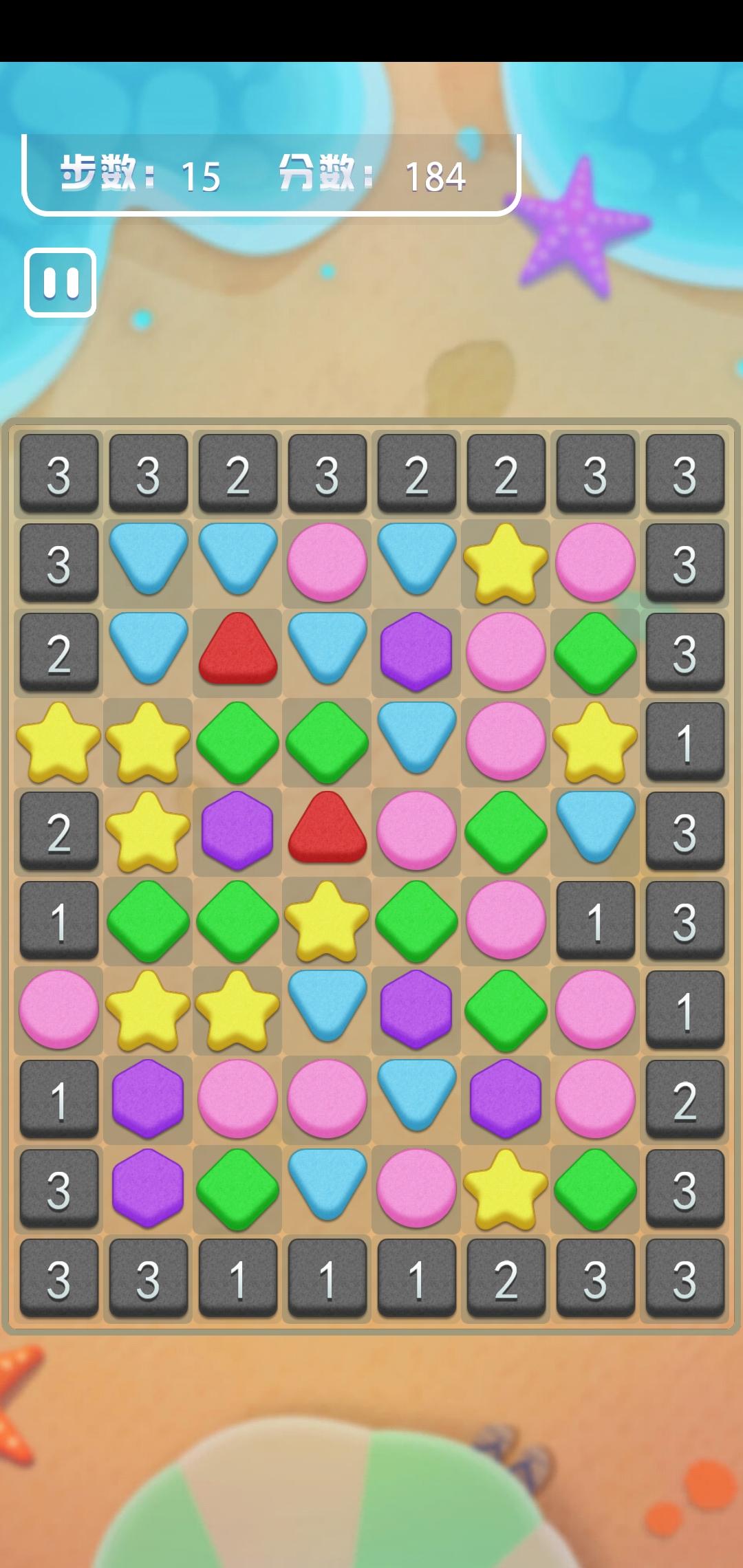 三消有点难 ภาพหน้าจอเกม