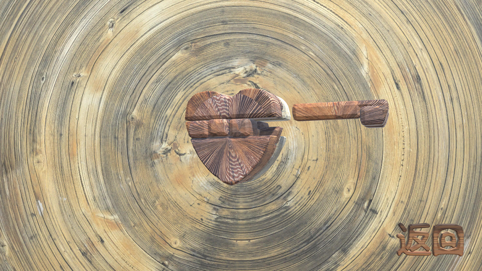 孔明锁 ภาพหน้าจอเกม