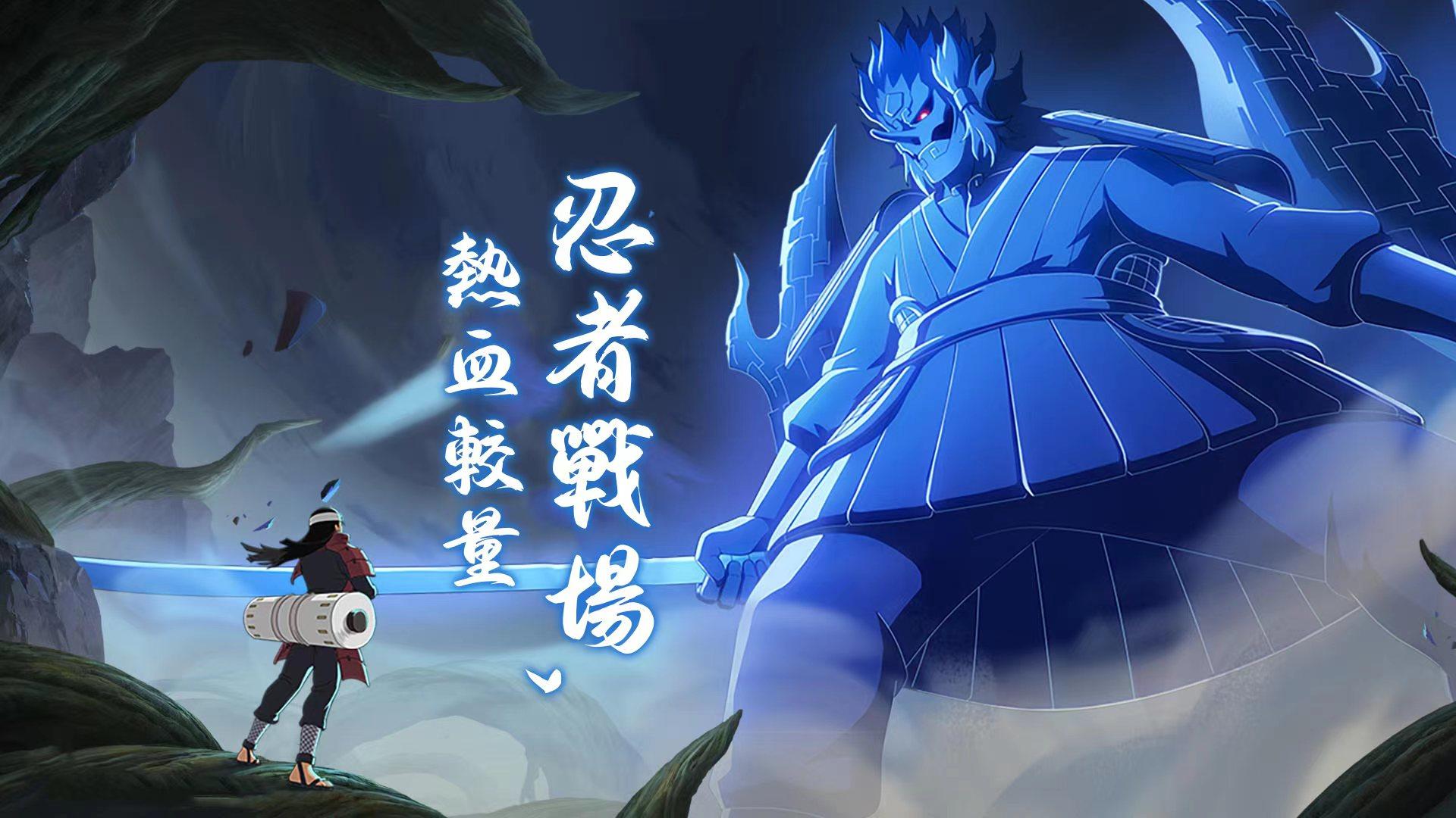 Screenshot 2 of Legend of Ninja World 