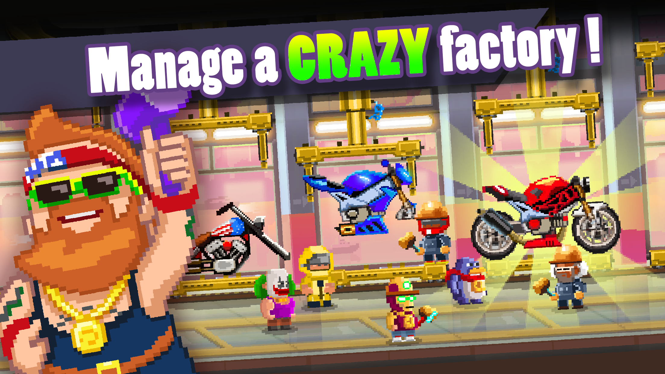 Motor World: Bike Factory ภาพหน้าจอเกม