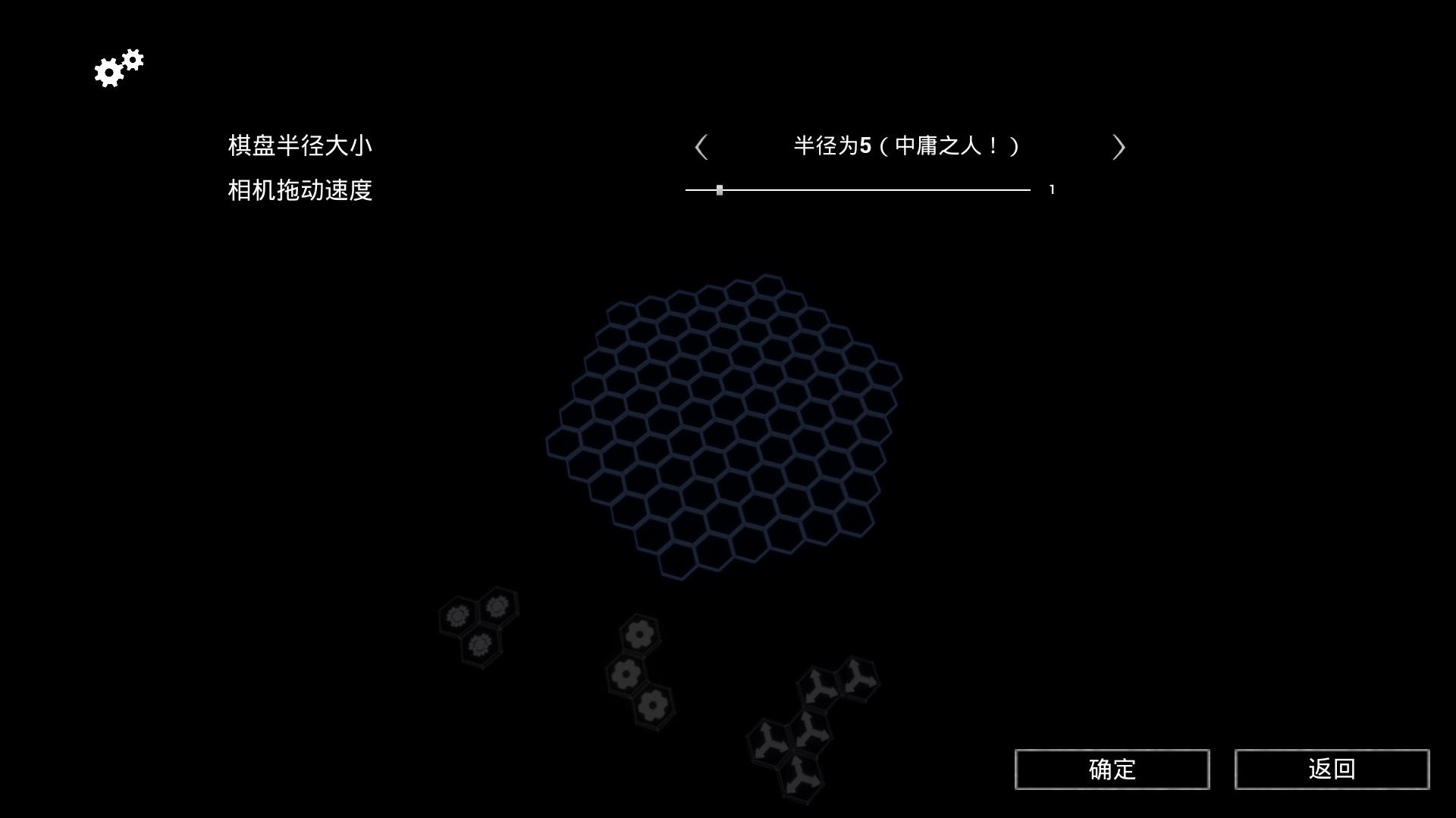 炫光六边形 Game Screenshot