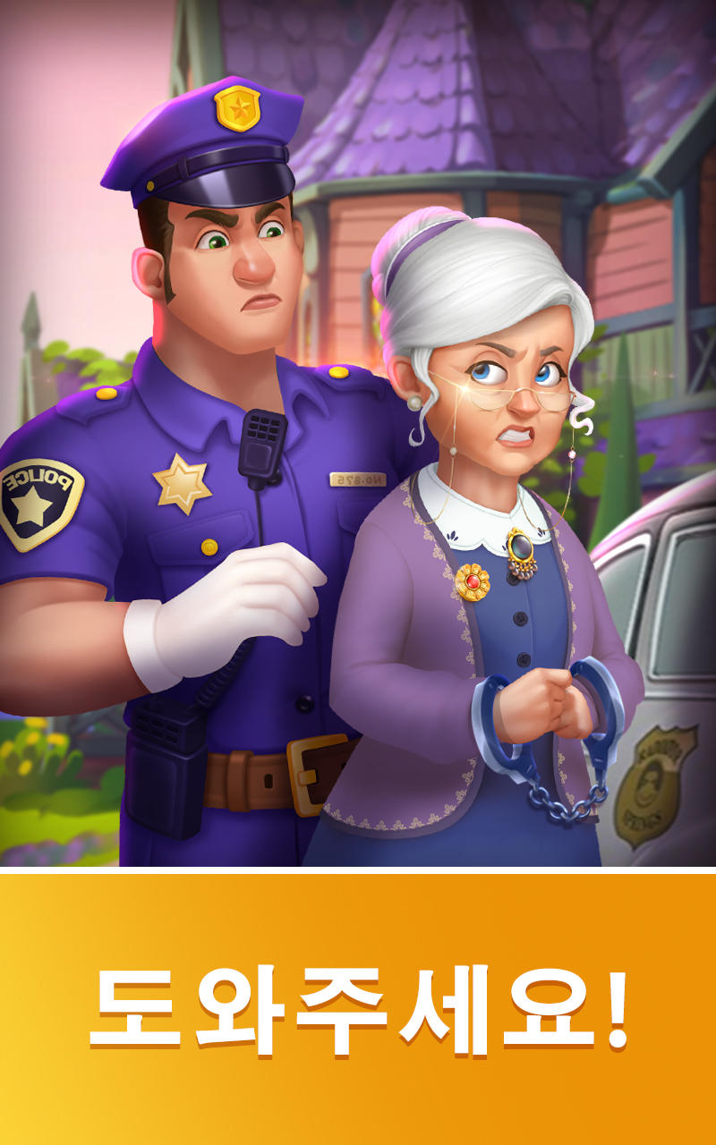 Merge Farm Life: Mansion Decor 게임 스크린샷