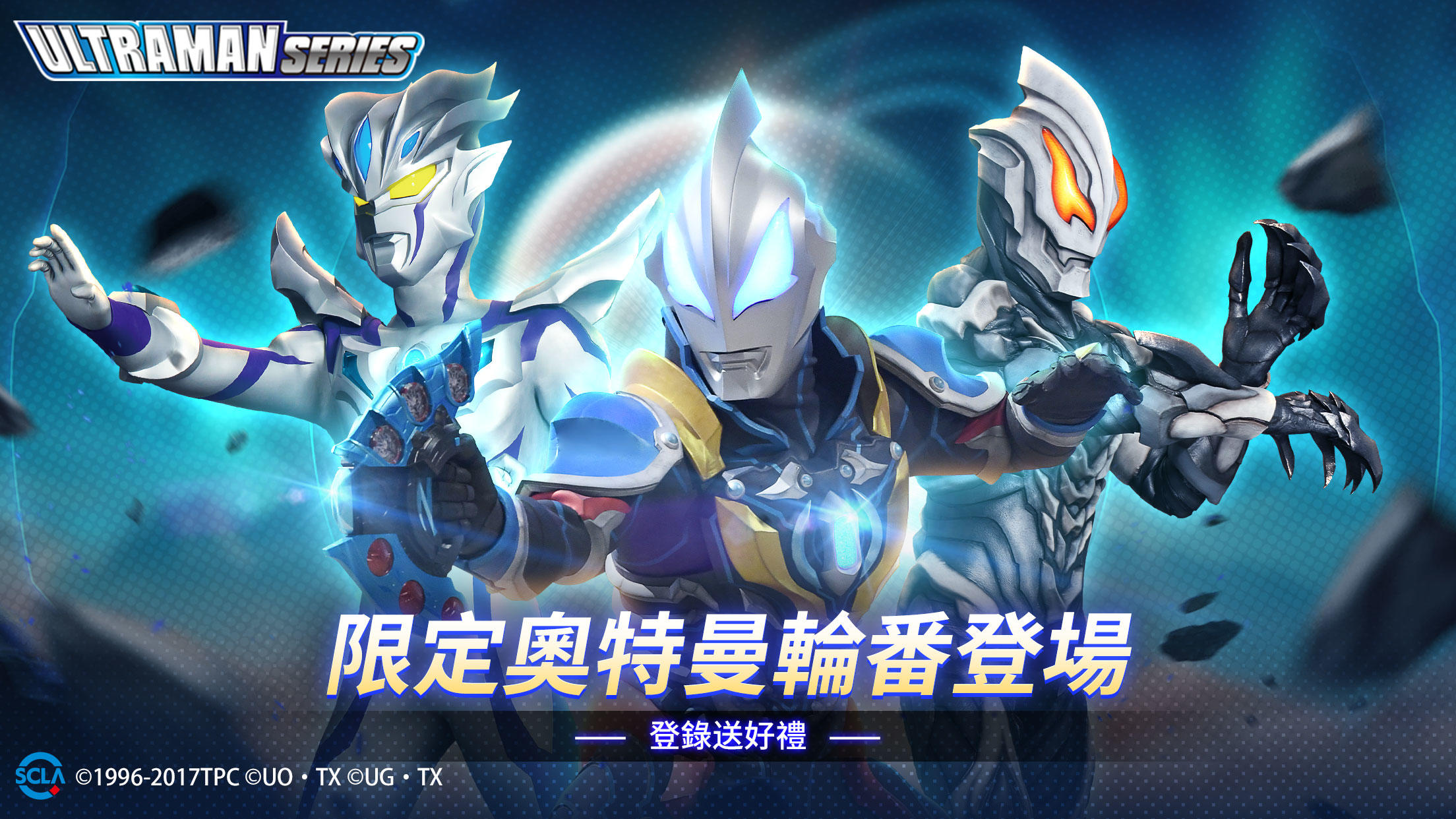 Screenshot 2 of Ultraman: Fighting Superman 