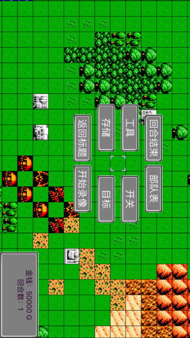 机器人大战像素风 screenshot game