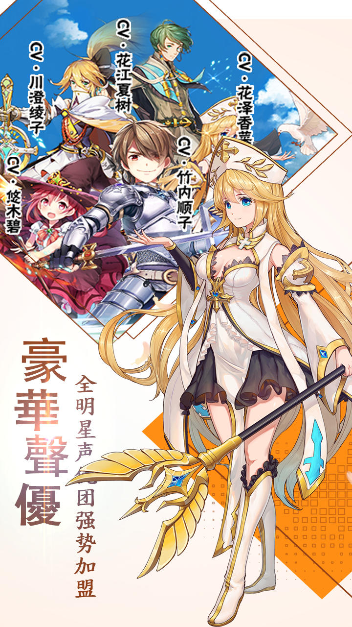 蒼之紀元 Game Screenshot