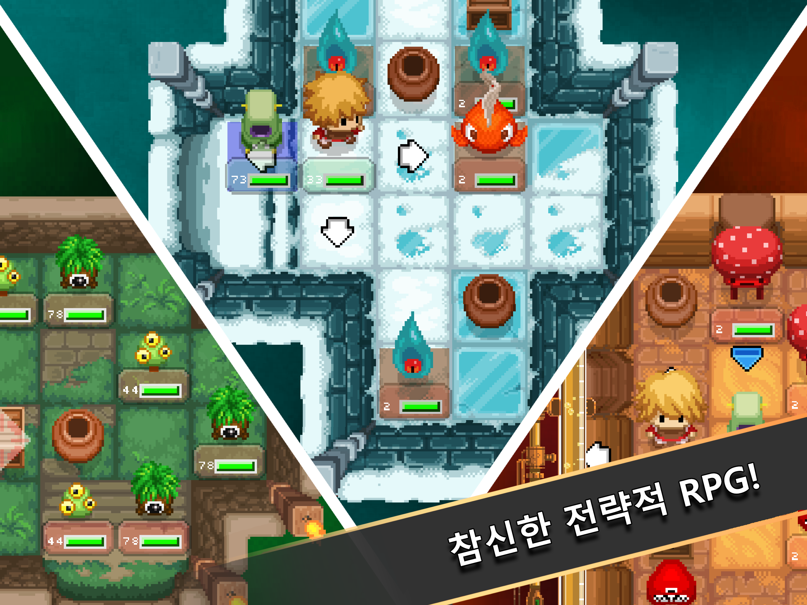 타이니 덱 & 던전 게임 스크린샷