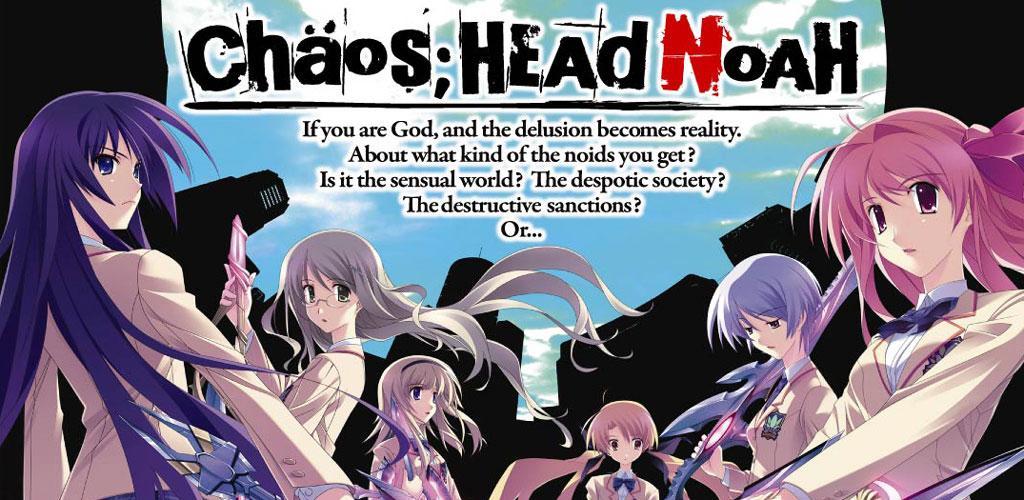 Banner of CHAOS;HEAD NOAH 1.33