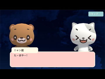 Escaping a Fireworks Factory Game Screenshot