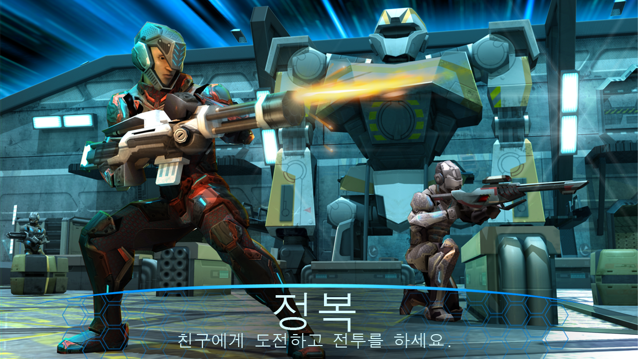 전쟁중인 라이벌: 2084 ( RAW: 2084 ) 게임 스크린샷