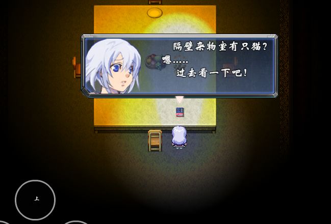夜筱苒 screenshot game