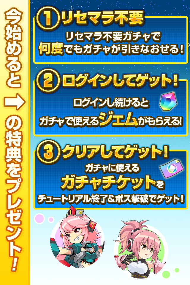 Скриншот игры コズミックブレイク ソラの戦団【フルボイスRPG（ソラ戦）】