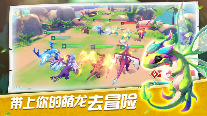 Screenshot 1 of Dragon Trainer 