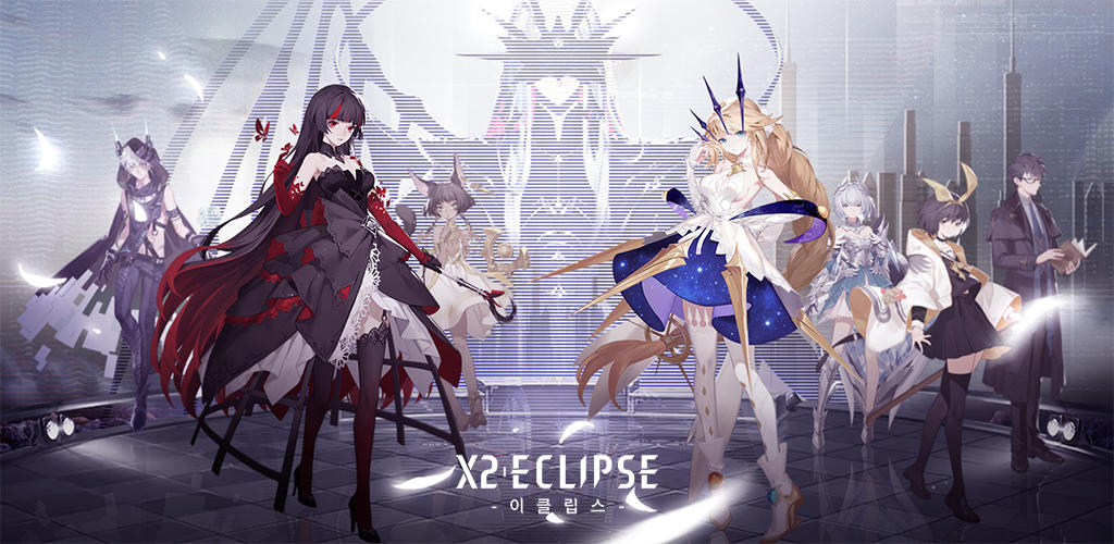 Banner of X2: エクリプス 