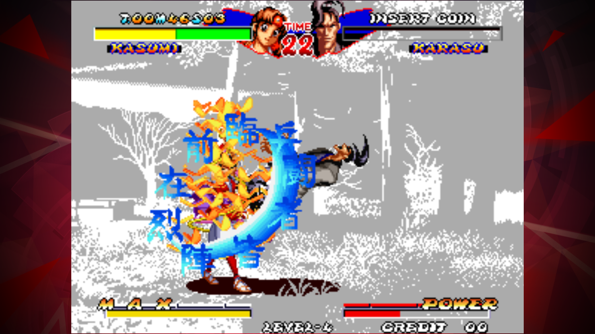 NINJA MASTER'S ACA NEOGEO Game Screenshot