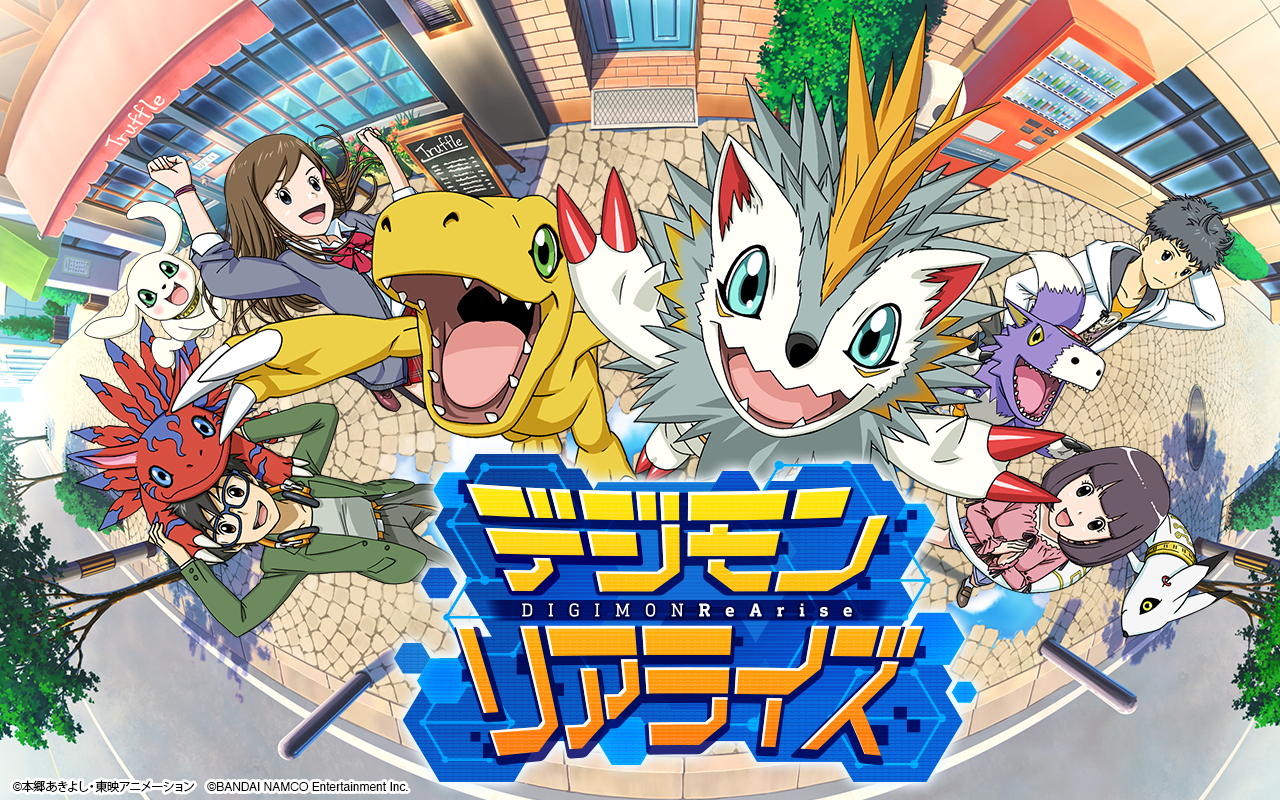 Screenshot 1 of Digimon nhận ra 