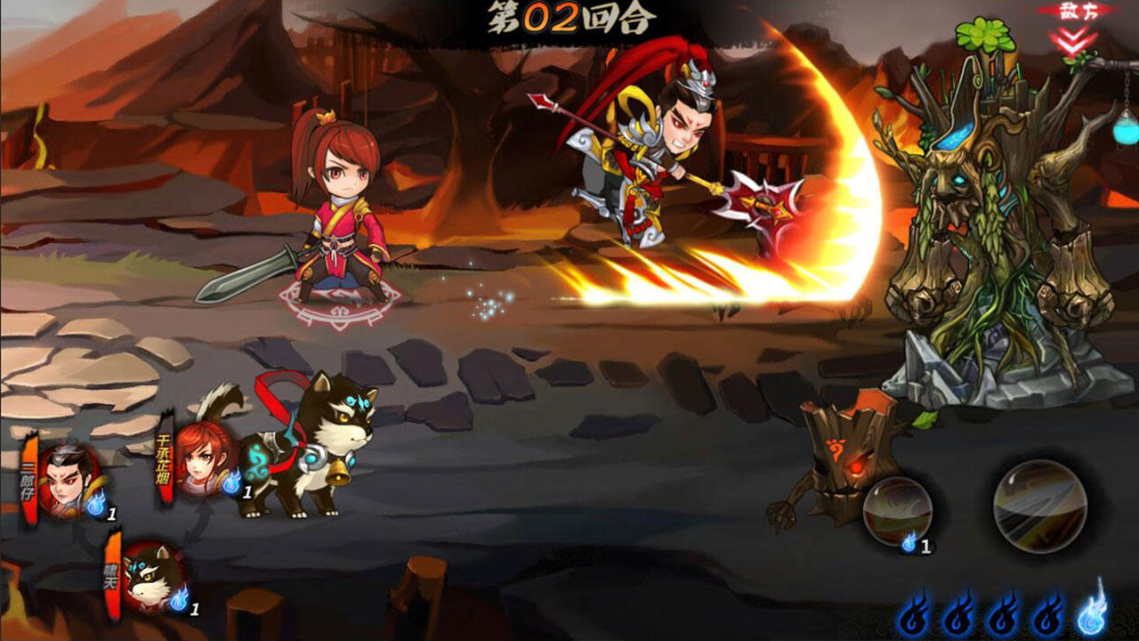 山水广记 Game Screenshot