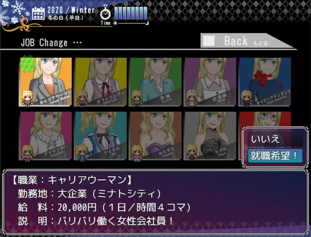 Screenshot of Happy Marriage Project - Starting from 9 years old -