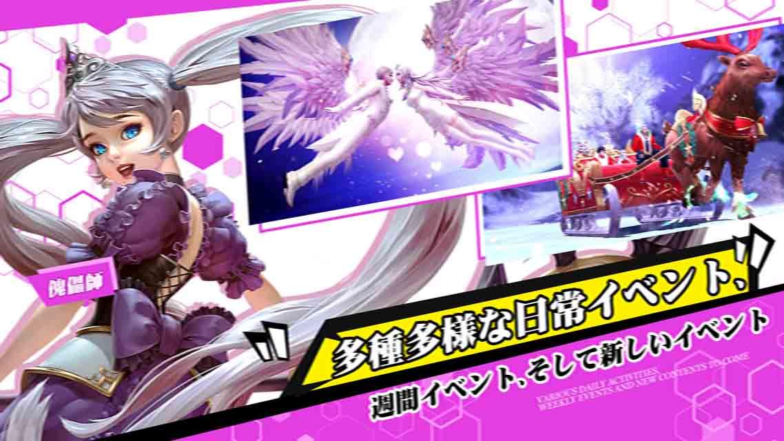 デイブレイク　レジェンド Game Screenshot