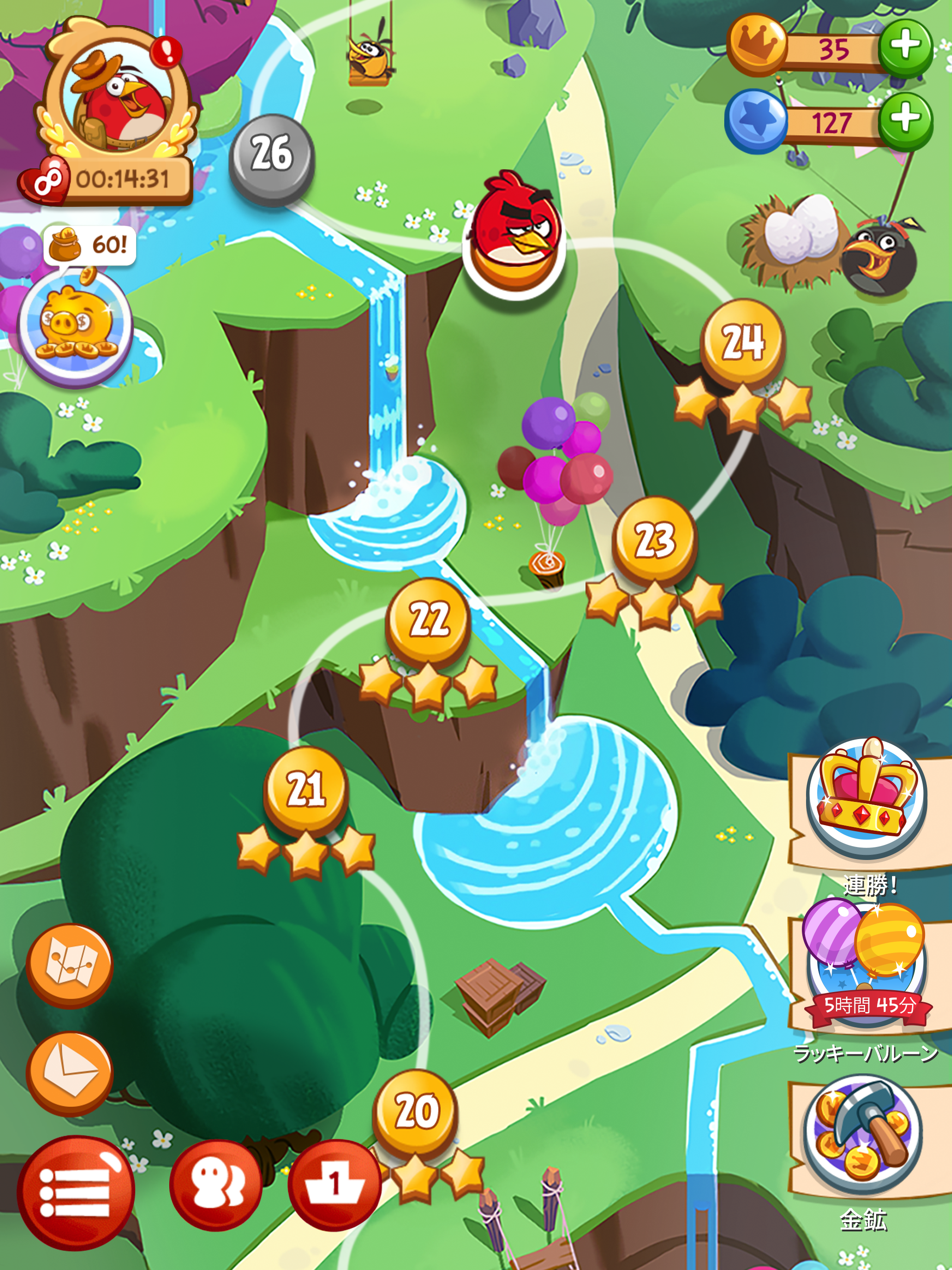 アングリーバードブラスト ゲームのスクリーンショット
