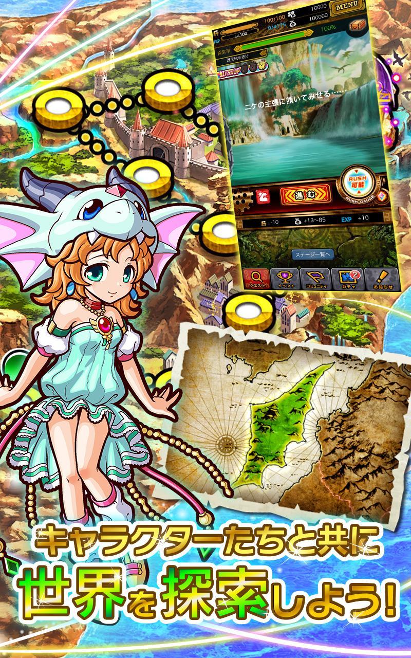 秘宝探偵キャリー ภาพหน้าจอเกม