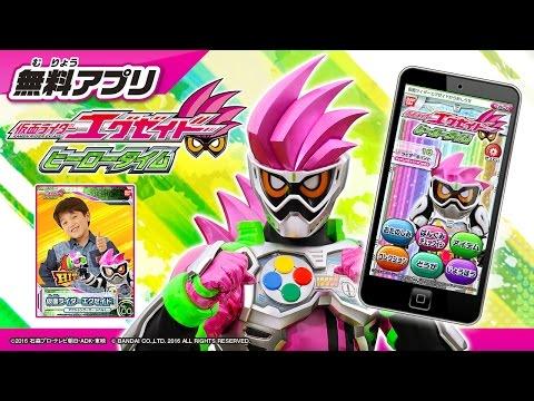 Screenshot of the video of ヒーロータイム　仮面ライダーエグゼイド