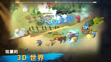 聖獸戰士: 英雄使命 Beast Quest Ultimat 遊戲截圖