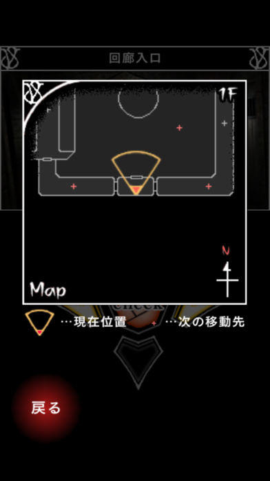 SeventhBloodVampire後編 Game Screenshot