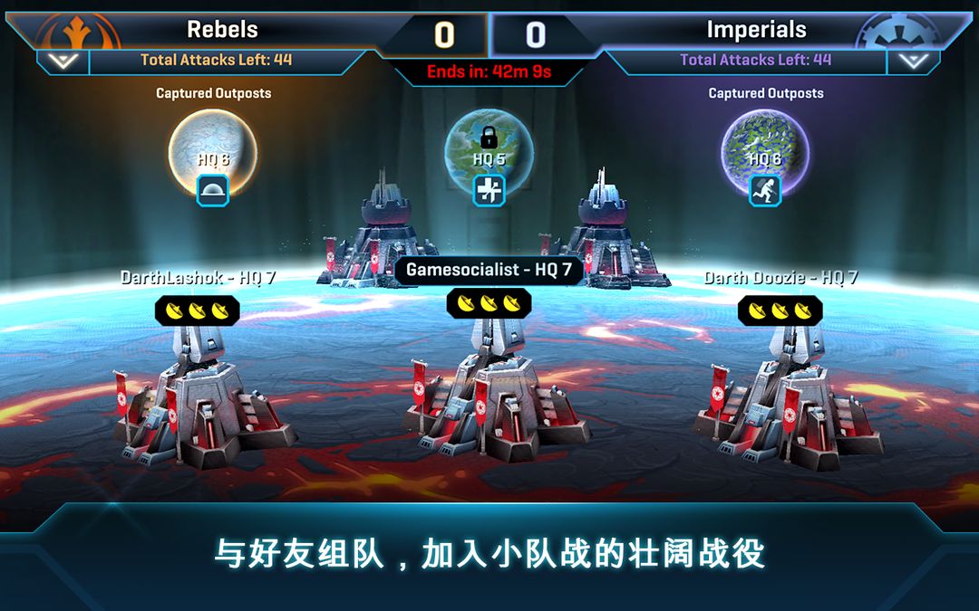 Star Wars™：指揮官 ภาพหน้าจอเกม