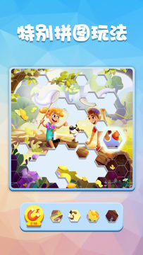 数独趣味闯关 Game Screenshot