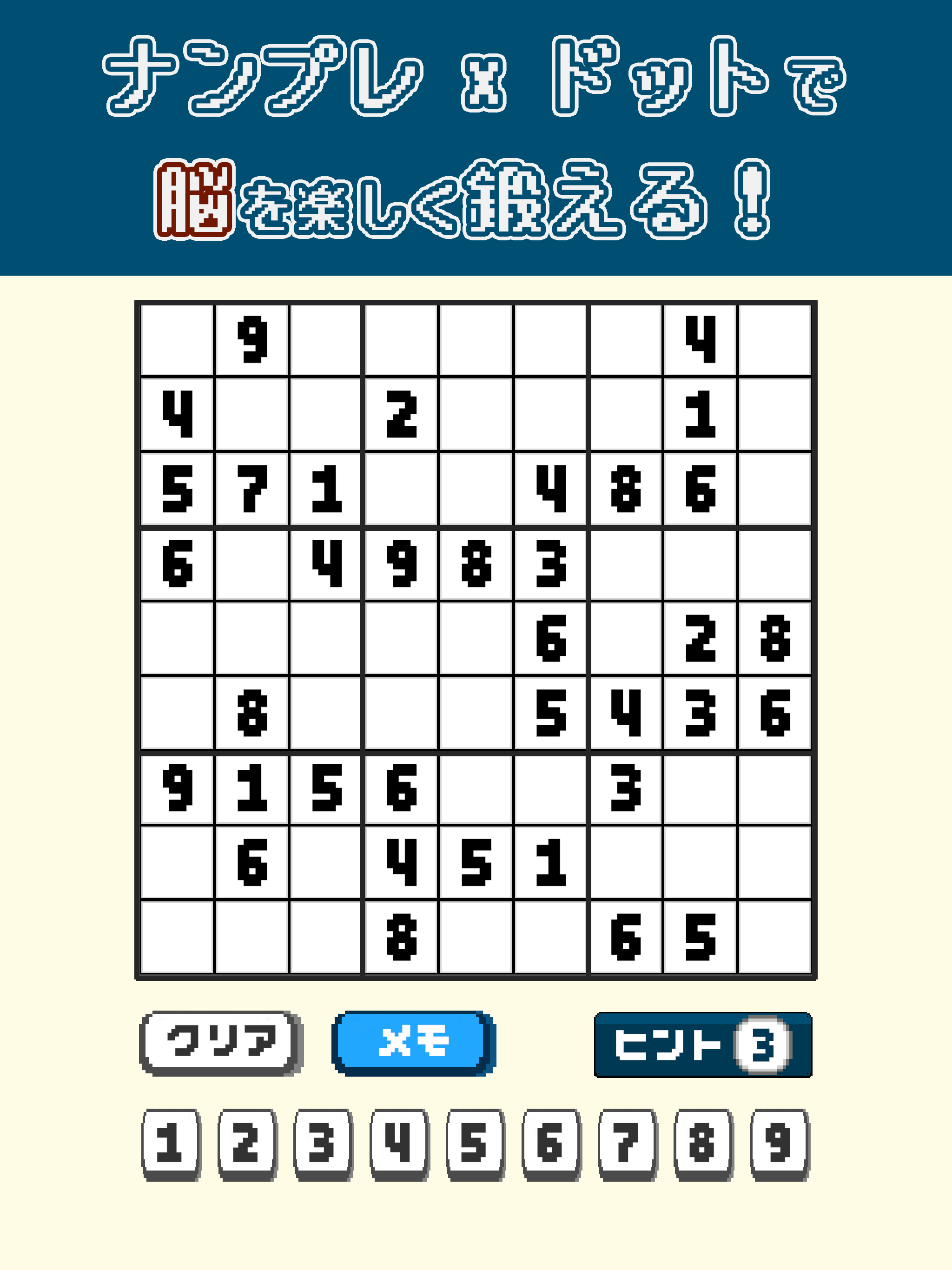 Pixel Sudoku Game Screenshot