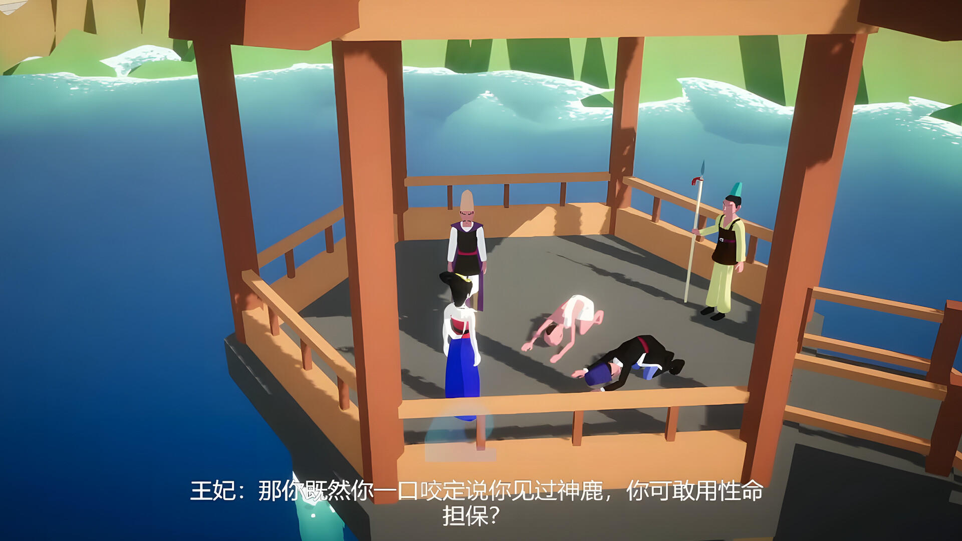 Screenshot of Legend of the Nine Colored Deer (九色鹿传说)