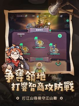 Chess Knight Game Screenshot