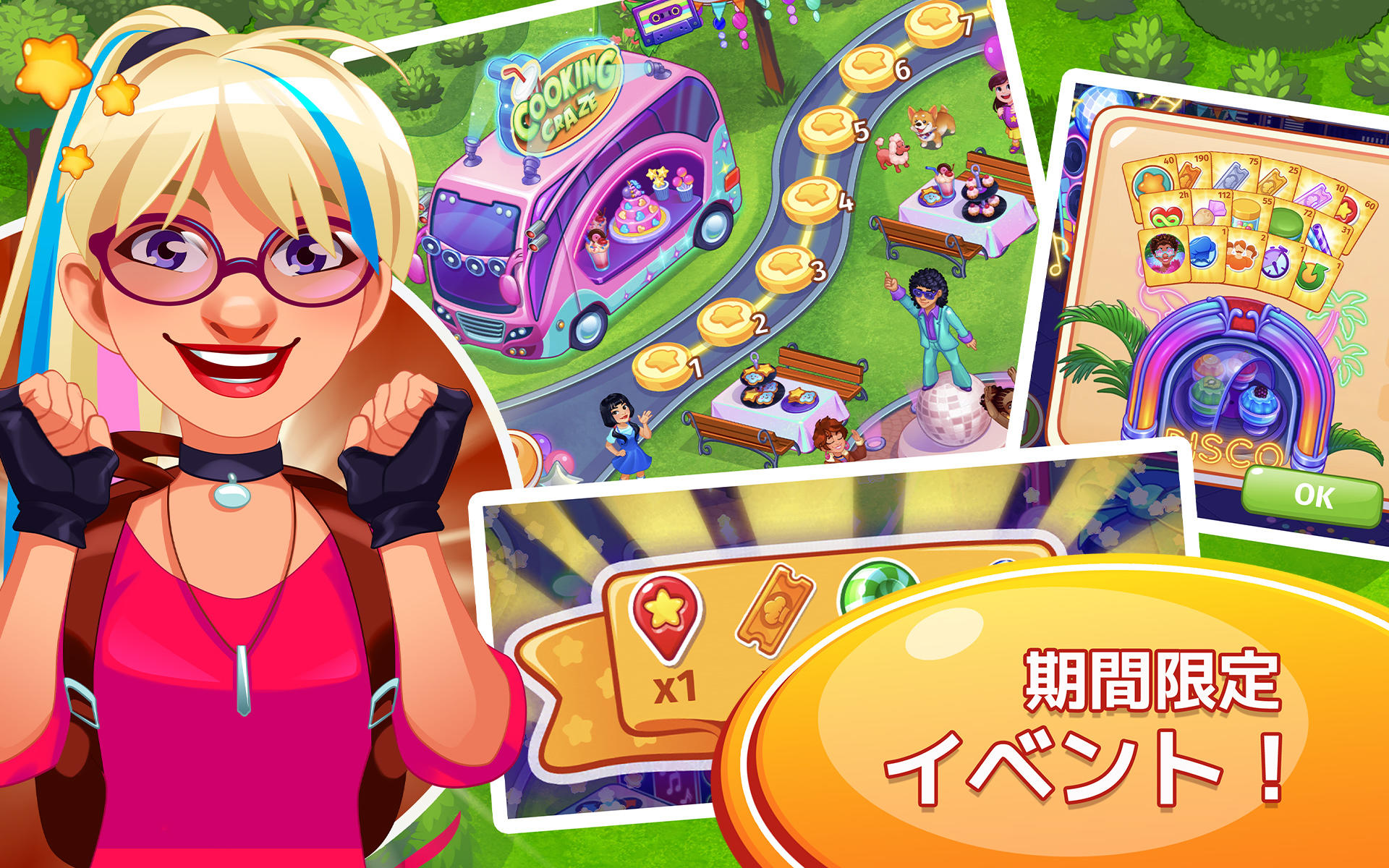 クッキング クレイズ：レストランゲーム ゲームのスクリーンショット