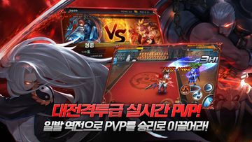 던전앤삼국지 遊戲截圖