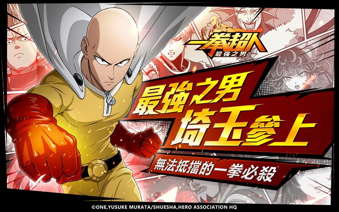 Screenshot of One-Punch Man: The Strongest man