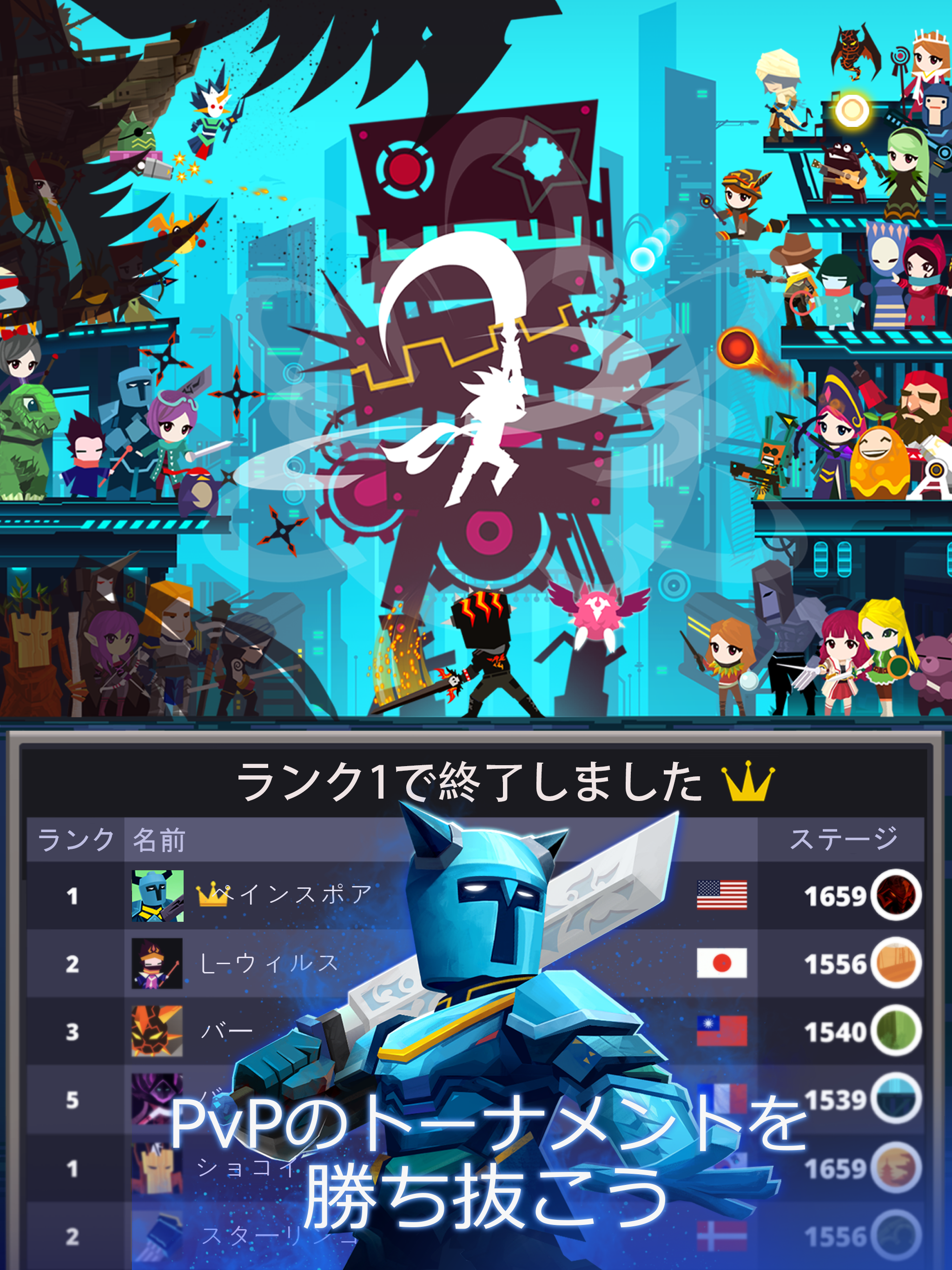 Tap Titans 2 タップタイタン: クリッカーゲーム ゲームのスクリーンショット