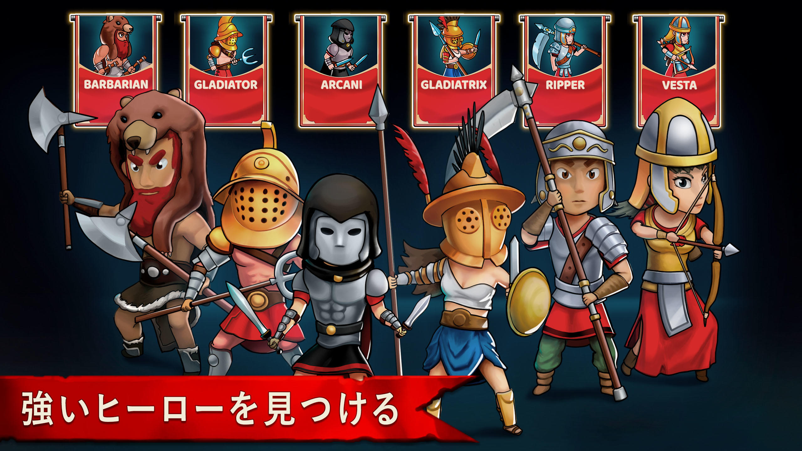 グローエンパイア:ローマ Grow Empire: Rome ゲームのスクリーンショット