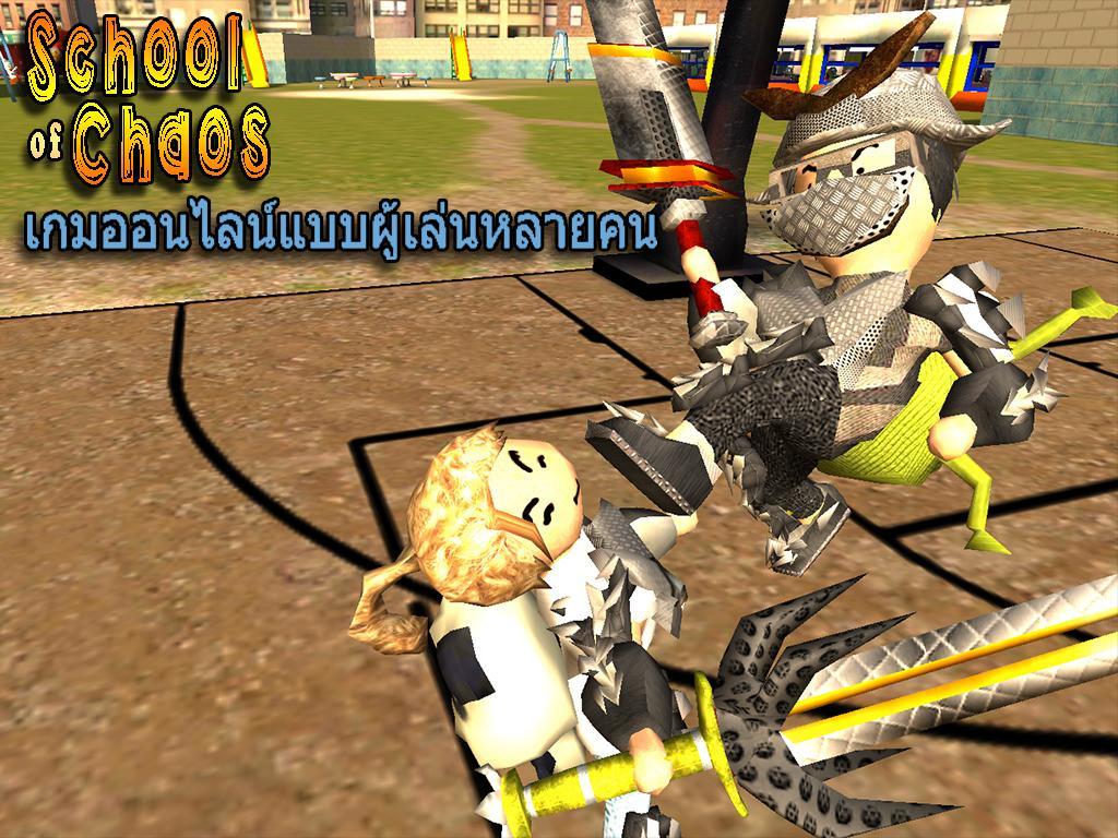 School of Chaos Online MMORPG ภาพหน้าจอเกม