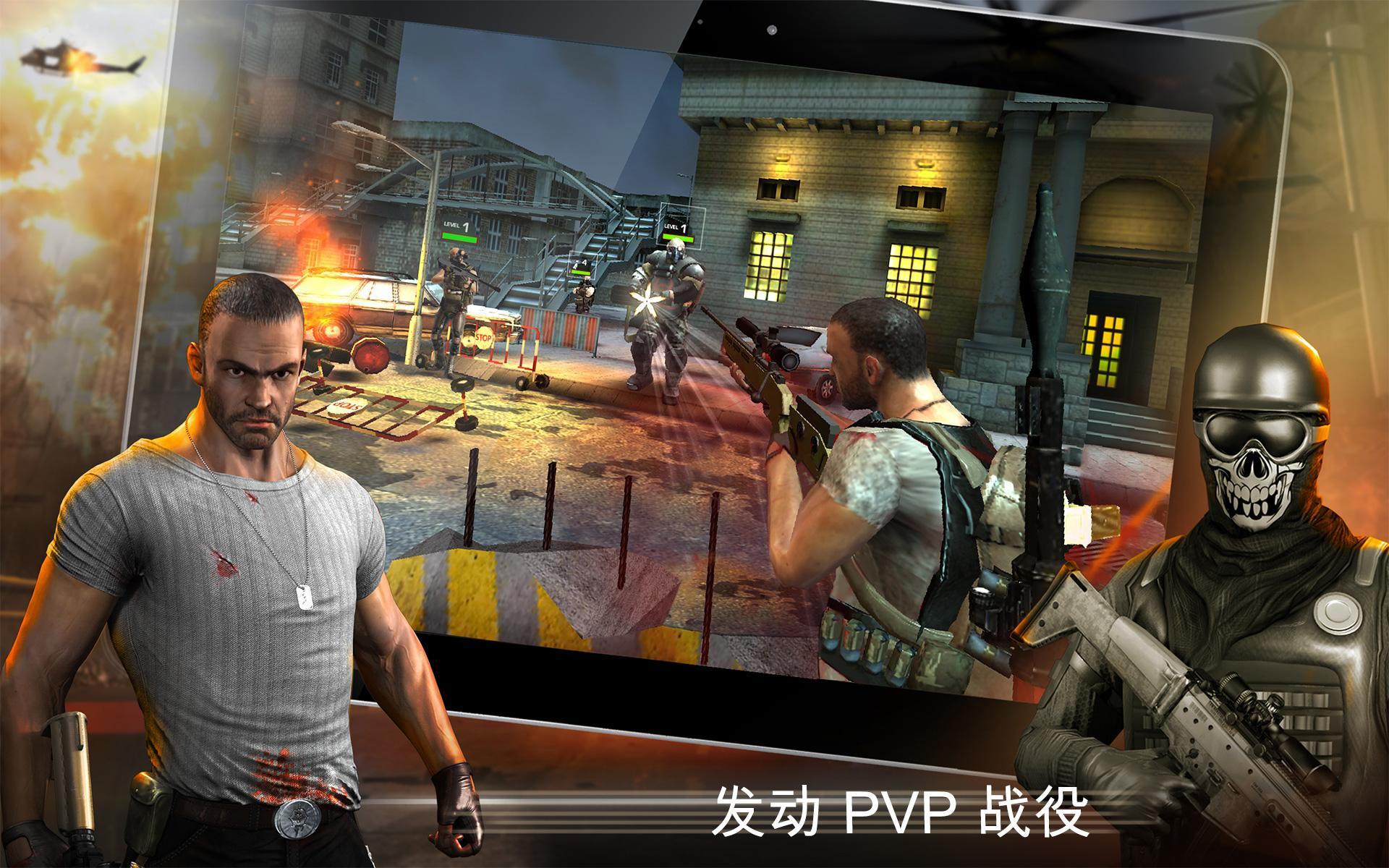 战斗精英：边境战争 ภาพหน้าจอเกม