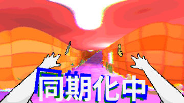 TAMASHIKA Game Screenshot