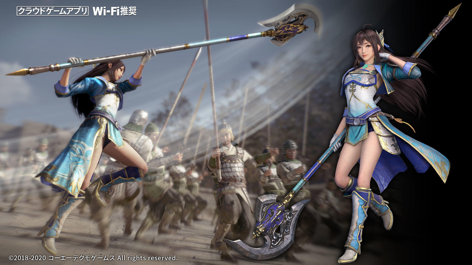 Dynasty Warriors 9 Game Screenshot