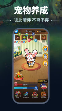 天黑请闭眼 Game Screenshot