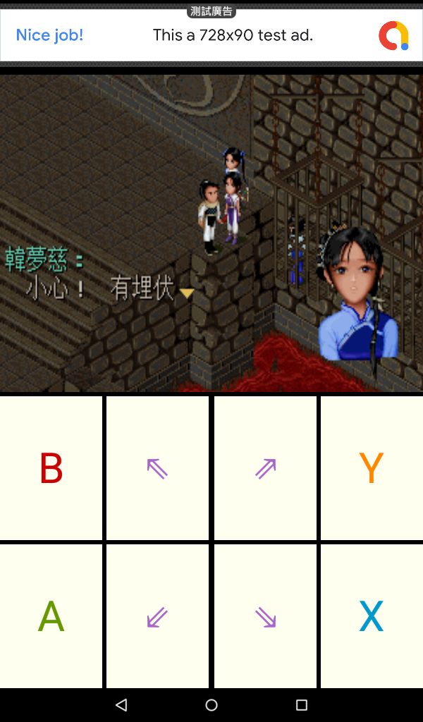 Fairy Sword screenshot game