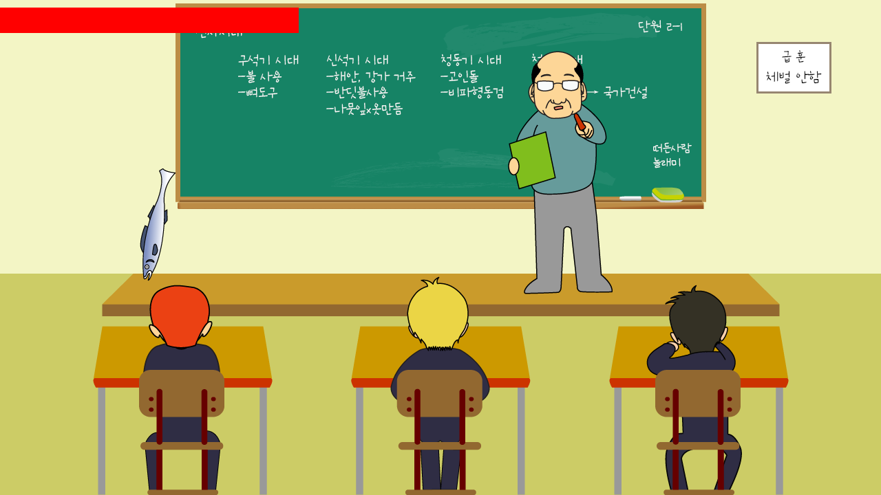 Скриншот игры 선생님 몰래 춤추기 : 장난치지 말아요