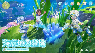 心動小鎮 遊戲截圖