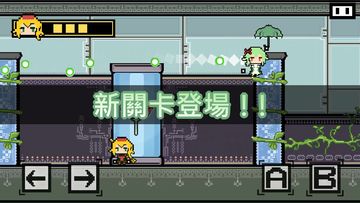 AirBoost Game Screenshot